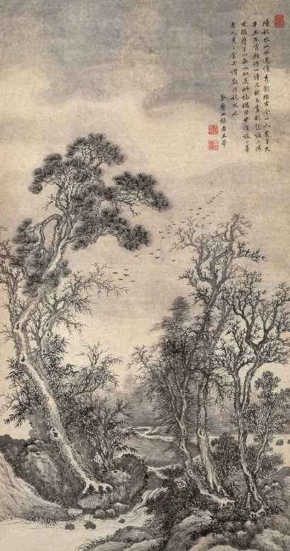 王荦 仿古山水 立轴